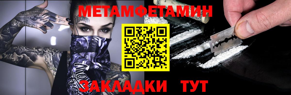 Amphetamine Розовый  АМФ  Можайск  Вход с VPN 