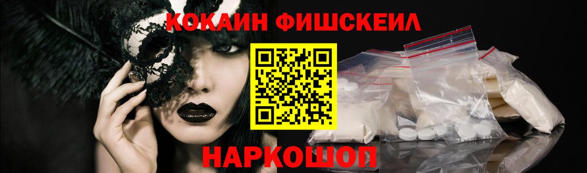 Cocaine 98% Можайск