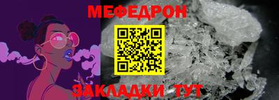 таблы Когалым
