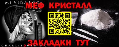 стафф Ковров