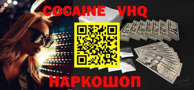 стафф Ковров