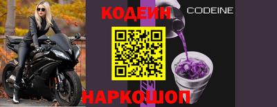 таблы Когалым