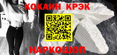 ALPHA PVP Коломна