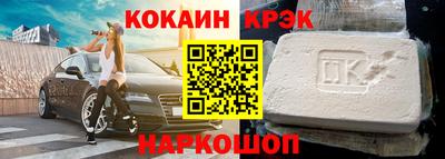 ALPHA PVP Коломна