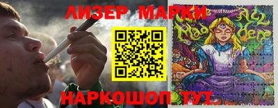 стафф Ковров