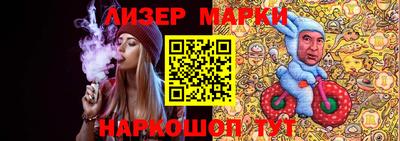стафф Ковров