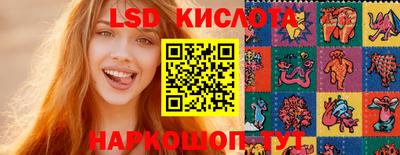 таблы Когалым