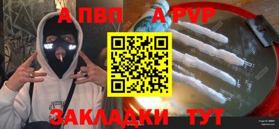 таблы Когалым