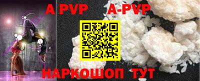ALPHA PVP Коломна