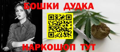 стафф Ковров