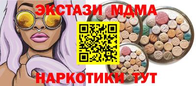 ALPHA PVP Коломна