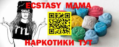 таблы Когалым