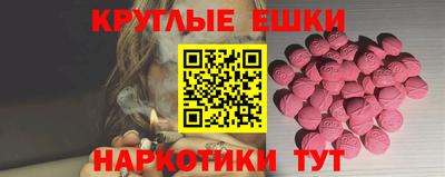 таблы Когалым