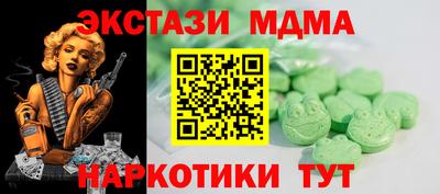 таблы Когалым