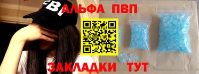 таблы Когалым