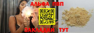 таблы Когалым