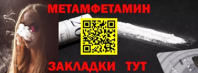 таблы Когалым