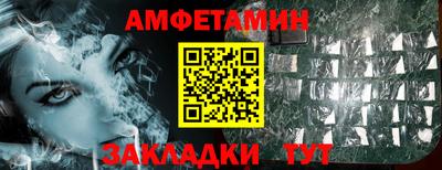 таблы Когалым