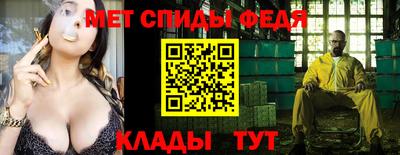 таблы Когалым