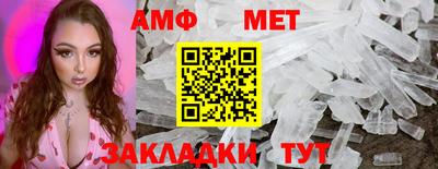 стафф Ковров