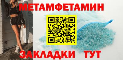 ALPHA PVP Коломна