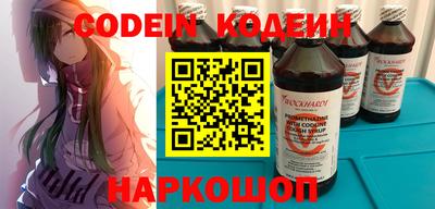 стафф Ковров