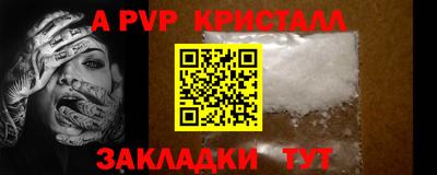 ALPHA PVP Коломна