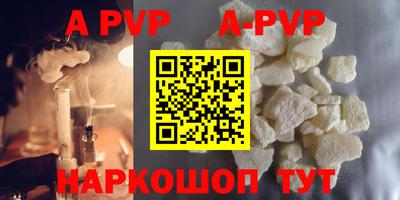 таблы Когалым