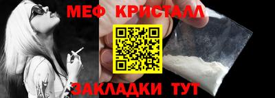 стафф Ковров
