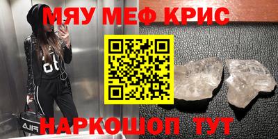 стафф Ковров