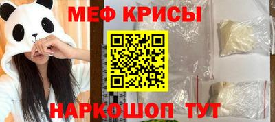 стафф Ковров