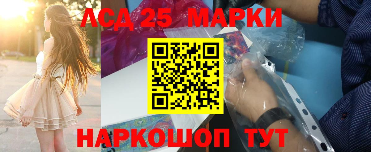 LSD-25 экстази ecstasy  Вход с VPN  ЛСД экстази  Можайск 