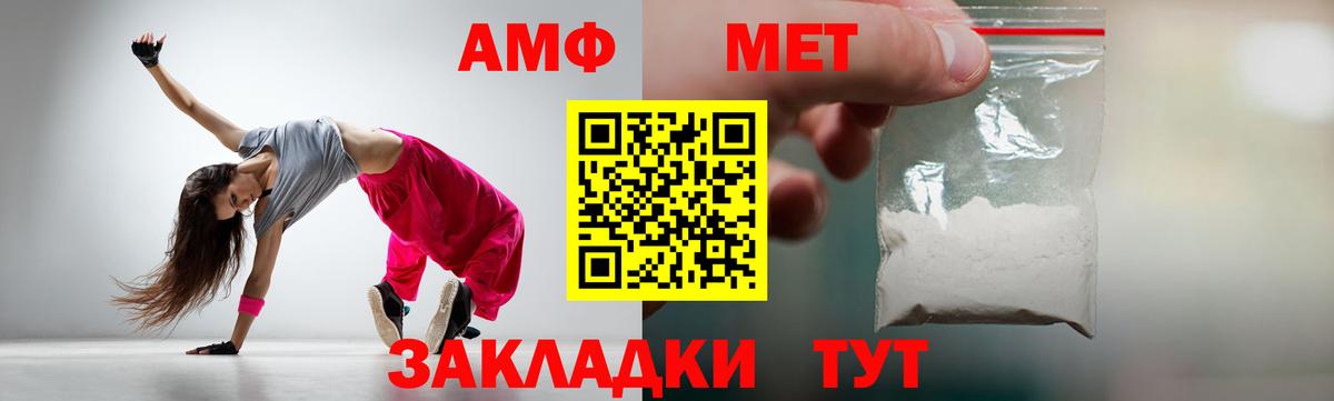 Метамфетамин кристалл Можайск