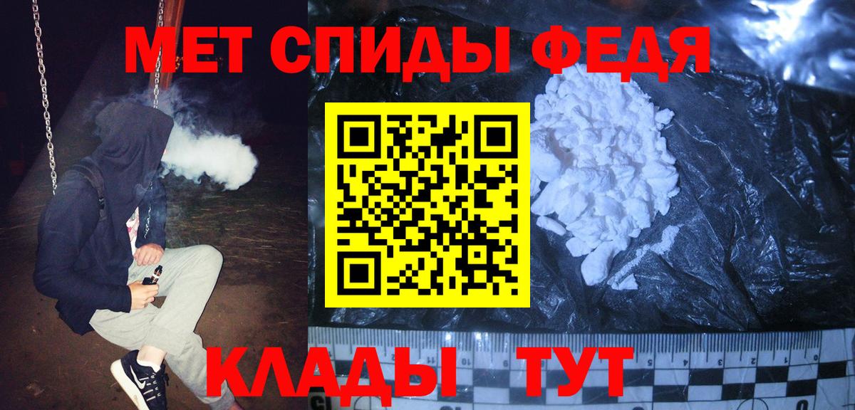 Метамфетамин Декстрометамфетамин 99.9%  Метамфетамин Декстрометамфетамин 99.9%  Вход с VPN  Можайск 