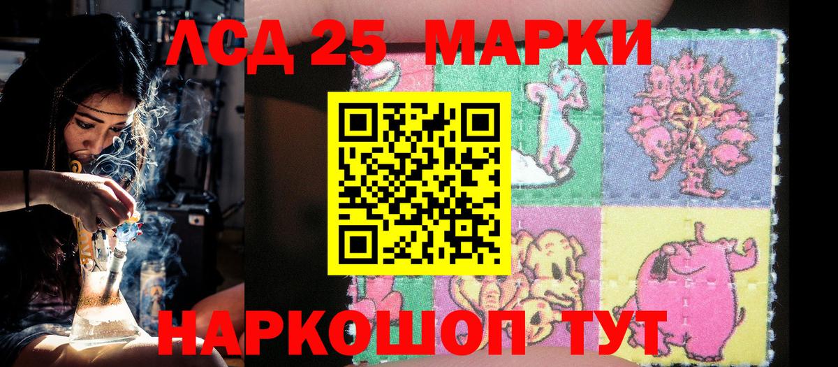 Марки N-bome 1,5мг Можайск
