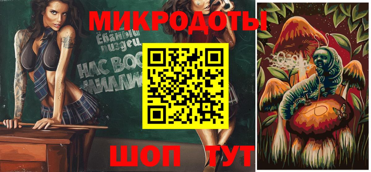 даркнет сайт  Вход с VPN  Можайск  Галлюциногенные грибы Psilocybe 